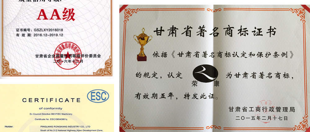高新技術企業(yè)